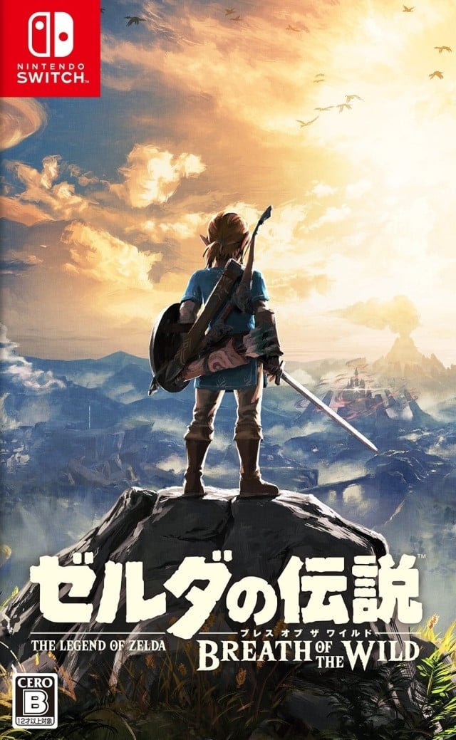 塞尔达传说：旷野之息 全DLC