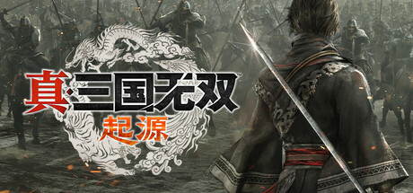 真・三国无双 起源 豪华中文版 全DLC