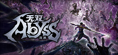无双深渊 豪华中文版 全DLC