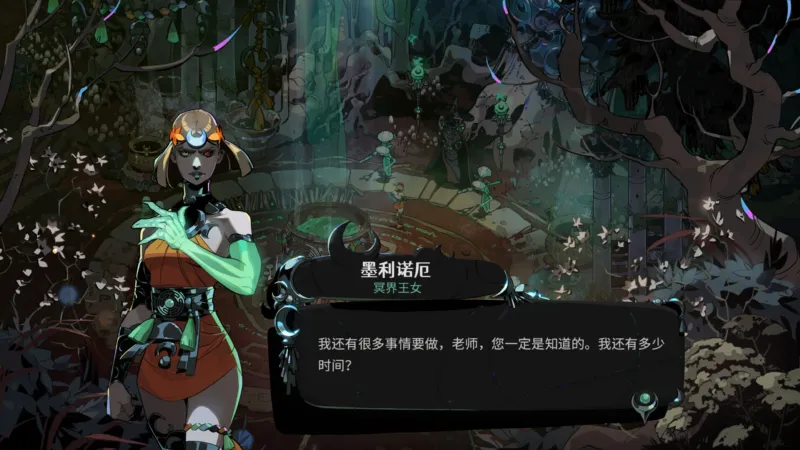 哈迪斯2 游戏截图