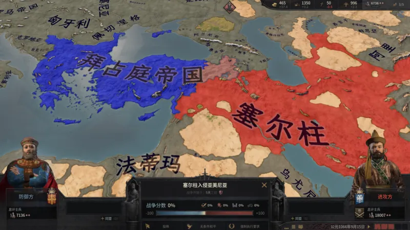 十字军之王3 豪华中文版 全DLC 游戏截图