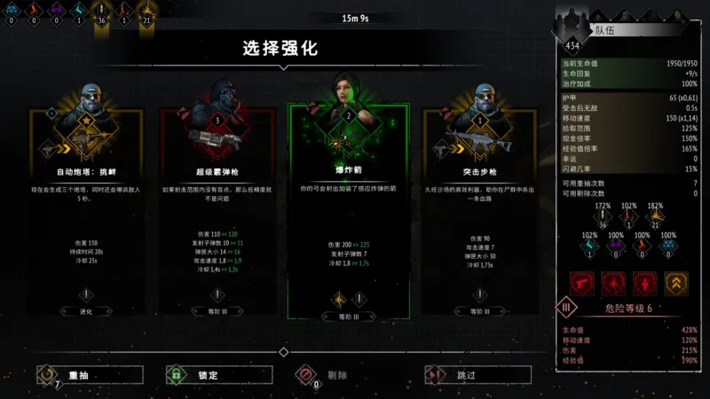 Yet Another Zombie Survivors – 又一个僵尸幸存者 游戏截图
