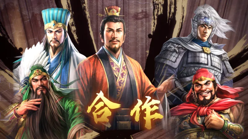 三国志8：重制版 豪华中文版 全DLC 游戏截图