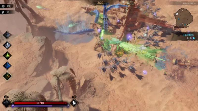 巨人杀手：暗黑之潮 豪华中文版 全DLC 游戏截图