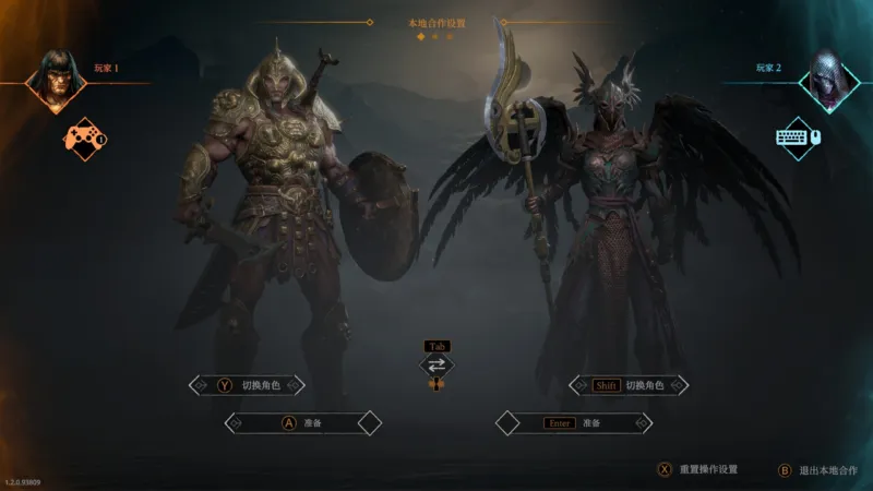 巨人杀手：暗黑之潮 豪华中文版 全DLC 游戏截图