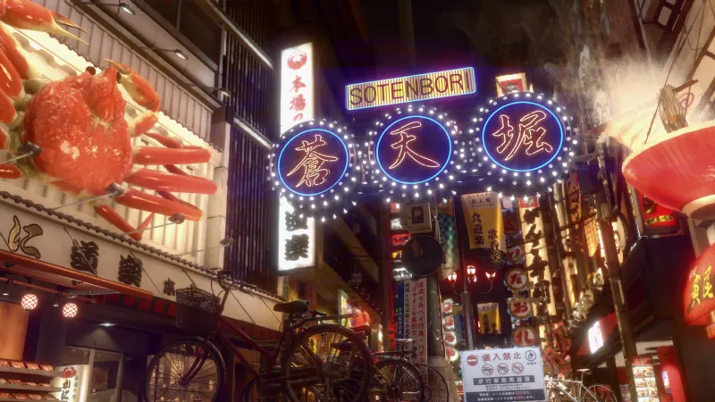 如龙：极2 豪华中文版 全DLC 游戏截图