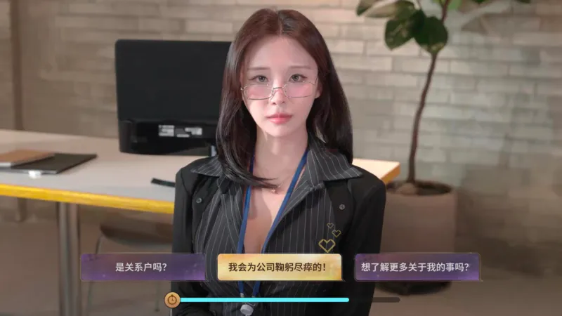 嘘 美女拍摄中 游戏截图