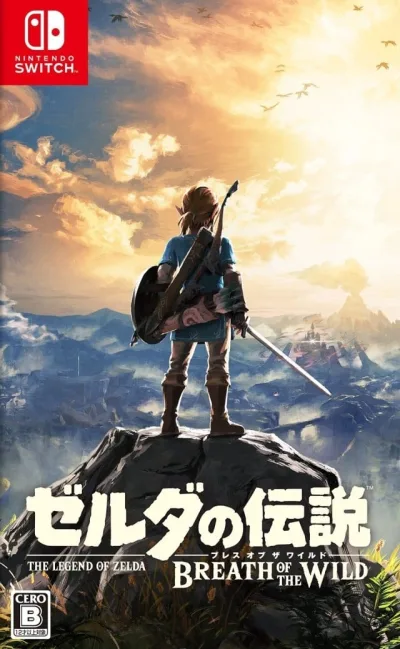 塞尔达传说：旷野之息 全DLC