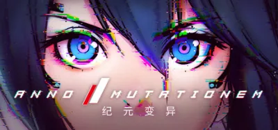 纪元：变异 豪华中文版 全DLC
