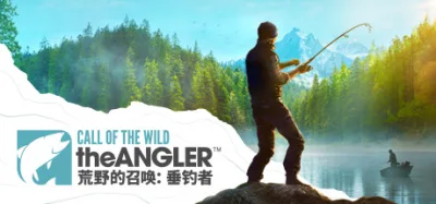 荒野的召唤：垂钓者 全DLC
