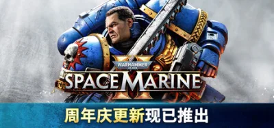 战锤40K：星际战士2 豪华中文版 全DLC