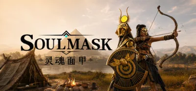 灵魂面甲