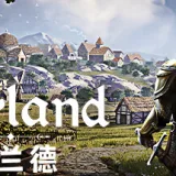 诺兰德 游戏封面