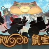 鼠宝小镇 游戏封面