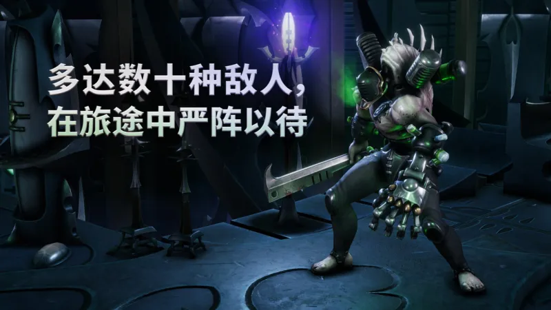 战锤40K：行商浪人 豪华中文版 全DLC 游戏截图