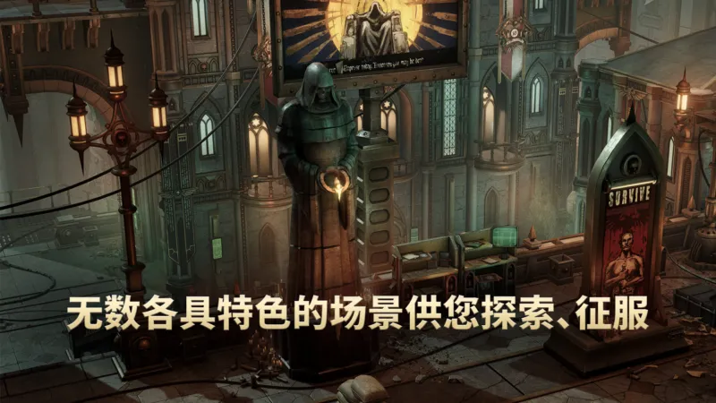 战锤40K：行商浪人 豪华中文版 全DLC 游戏截图